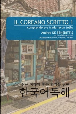 bokomslag Il coreano scritto 1 (b&w): comprendere e tradurre un testo