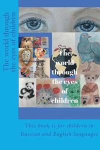 bokomslag The World Through the Eyes of Children