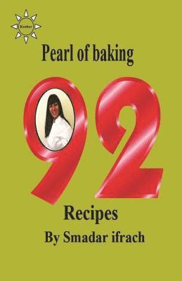 bokomslag pearl of baking - 92 recipes: English, Hebrew