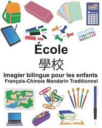 bokomslag Français-Chinois Mandarin Traditionnel École Imagier bilingue pour les enfants