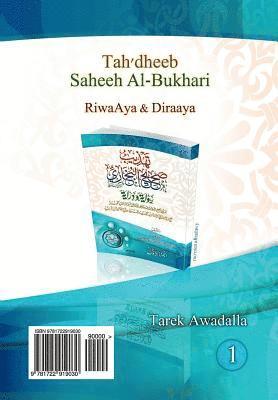 Tah'dheeb Saheeh Al-Bukhari: Riwaya &diraya 1