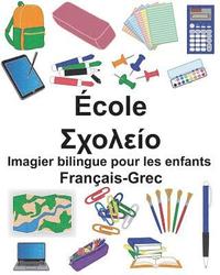 bokomslag Français-Grec École Imagier bilingue pour les enfants