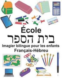 bokomslag Français-Hébreu École Imagier bilingue pour les enfants