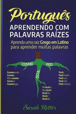 Portugiesisch: Lernen Mit Stammworten: Lerne ein lateinisch-griechisches Stammwort, um viele Wörter zu lernen. Stärken Sie Ihr Portug 1