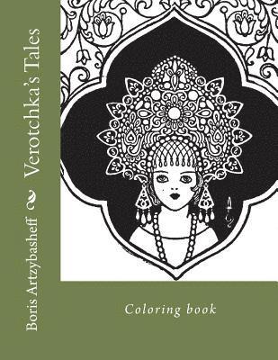 bokomslag Verotchka's Tales: Coloring book