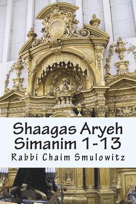 Shaagas Aryeh: Krias Sh'ma and Zeciras Yetzias Mitzrayim 1