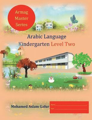 Mohamed Aslam Gafur - Arabic Language Kindergarten Level Two, Häftad