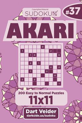 Sudoku Akari - 200 Easy to Normal Puzzles 11x11 (Volume 37) 1