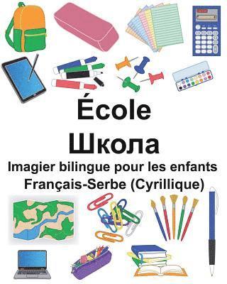 bokomslag Français-Serbe (Cyrillique) École Imagier bilingue pour les enfants