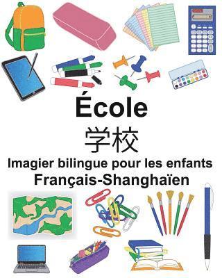 Français-Shanghaïen École Imagier bilingue pour les enfants 1