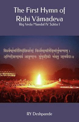 The First Hymn of Rishi Vamadeva: Rig Veda Mandal IV Sukta 1 1