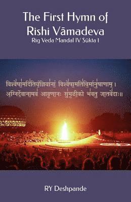 The First Hymn of Rishi Vamadeva: Rig Veda Mandal IV Sukta 1