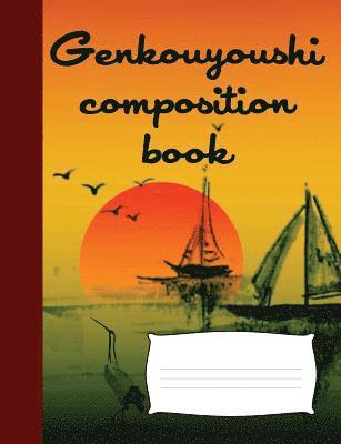 Genkouyoushi composition book: Japanese writing practice book, Genkoyoshi paper and notepad for writing Kana & Kanji, Japanese composition book 1