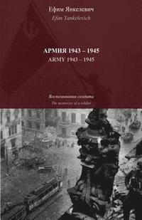 bokomslag Army 1943-1945