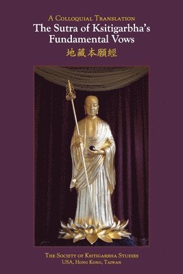 The Sutra of Ksitigarbha's Fundamental Vows 1