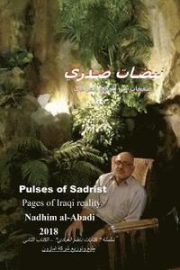 bokomslag Pulses of Sadrist: Pages of Iraqi Reality After 2003 (Arabic)