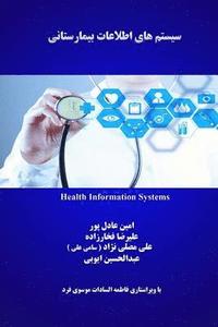 bokomslag Hospital Information Systems