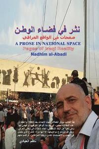 bokomslag A Prose in National Space: Pages of Iraqi Reality After 2003 (Arabic)