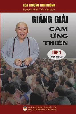 bokomslag Gi&#7843;ng gi&#7843;i C&#7843;m &#7913;ng thin - T&#7853;p 1