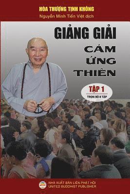 H�a Thượng Tịnh Kh�ng, Hòa Thượng Tịnh Không, Hòa Thu¿ng T¿nh Không, Hòa Th¿¿ng T¿nh Không - Giảng giải Cảm ứng thi�n - Tập 1, Häftad