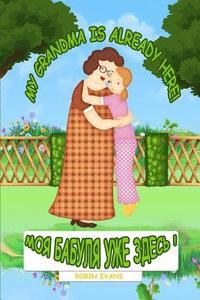 bokomslag My Grandma is Already Here: English - Russian Bilingual Book (Russian book for children, Dual Language)