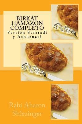 Birkat Hamazon Completo: Versión Sefaradi y Ashkenazi 1