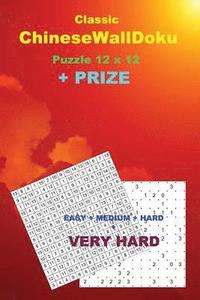 bokomslag Classic Chinesewalldoku Puzzle 12 X 12 + Prize: 250 Logical Puzzles 50 Easy + 50 Medium + 50 Hard + 50 Very Hard + 50 Khitori 15 X 15 Very Hard + Bonu