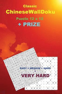 Classic Chinesewalldoku Puzzle 12 X 12 + Prize: 250 Logical Puzzles 50 Easy + 50 Medium + 50 Hard + 50 Very Hard + 50 Khitori 15 X 15 Very Hard + Bonu 1