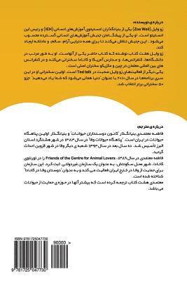 Zoe Weil - So You Love Animals: Pas Shoma Heyvanat Ra Doost Darid, Häftad