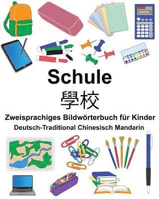 bokomslag Deutsch-Traditional Chinesisch Mandarin Schule Zweisprachiges Bildwörterbuch für Kinder