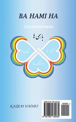 Dr Kazem Vadiei - Ba Hami Ha, Häftad