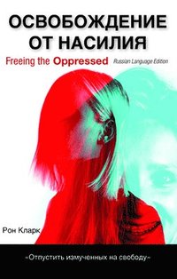 bokomslag Freeing the Oppressed, Russian Language Edition