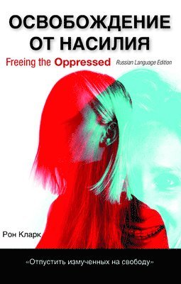 bokomslag Freeing the Oppressed, Russian Language Edition