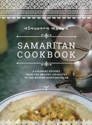 Samaritan Cookbook 1