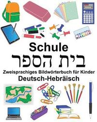 bokomslag Deutsch-Hebräisch Schule Zweisprachiges Bildwörterbuch für Kinder