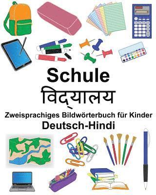 bokomslag Deutsch-Hindi Schule Zweisprachiges Bildwörterbuch für Kinder