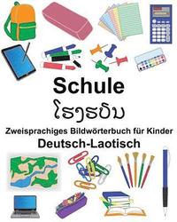 bokomslag Deutsch-Laotisch Schule Zweisprachiges Bildwörterbuch für Kinder
