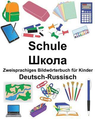 bokomslag Deutsch-Russisch Schule Zweisprachiges Bildwörterbuch für Kinder