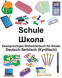 bokomslag Deutsch-Serbisch (Kyrillisch) Schule Zweisprachiges Bildwörterbuch für Kinder