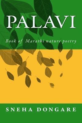 Palavi: Book of Marathi nature poetry 1