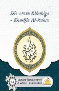 bokomslag Die erste Gläubige - Khadije Al-Kubra