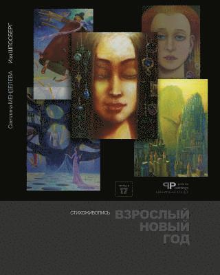 Svetlana Mendelev - Adult New Year, Häftad