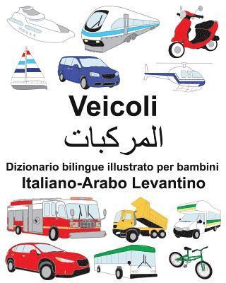 bokomslag Italiano-Arabo Levantino Veicoli Dizionario bilingue illustrato per bambini