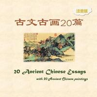 bokomslag Pinyin Version -- 20 Ancient Chinese Essays with 20 Ancient Chinese paintings