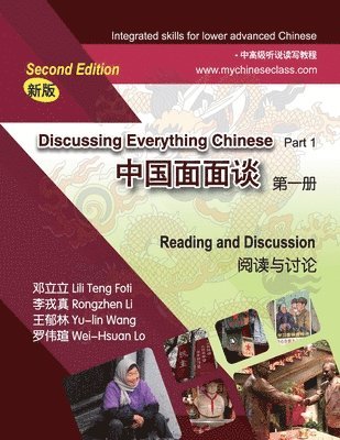 Discussing Everything Chinese Part 1, Reading and Discussion 1