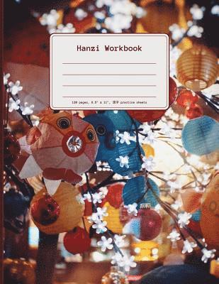Hanzi Workbook: 120 Numbered Pages (8.5x11), Practice Grid Cross Diagonal, 14 Boxes Per Character, Ideal for Students and Pupils Learn 1