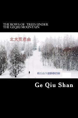 The Rows of Quiet Trees Under the Geqiu Mountain: (on a Stormy Night II) 1