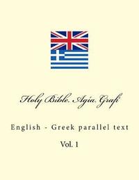 bokomslag Holy Bible. Agía Grafí: English - Greek Parallel Text