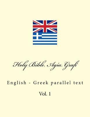 Holy Bible. Agía Grafí: English - Greek Parallel Text 1