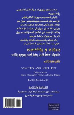 Sanctity and Intellect: Debates about Islam, Philosophy, Politics and Little Things 1